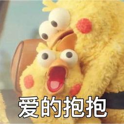 兄弟传火吗 表情包,情深义重表情包大集合