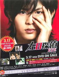 左目侦探花絮,幕后花絮揭秘，探案背后的故事