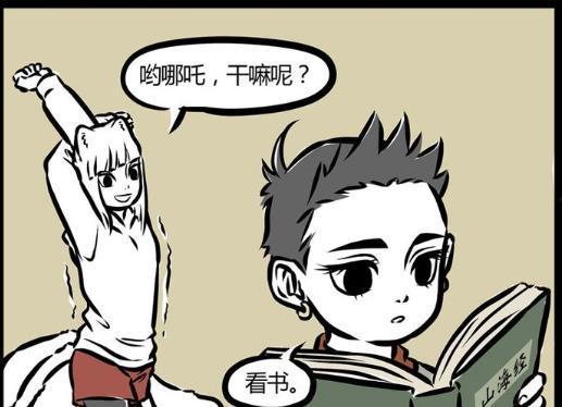 哪吒搞笑视频动漫,笑翻你的童年回忆