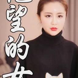 网红知希大人背景