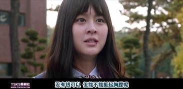 韩国电影蚯蚓的演员表