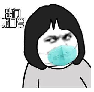 求口罩遮眼表情包