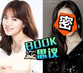 最新韩国娱乐八卦