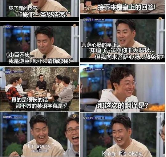 字幕翻译 搞笑,字幕翻译中的爆笑瞬间